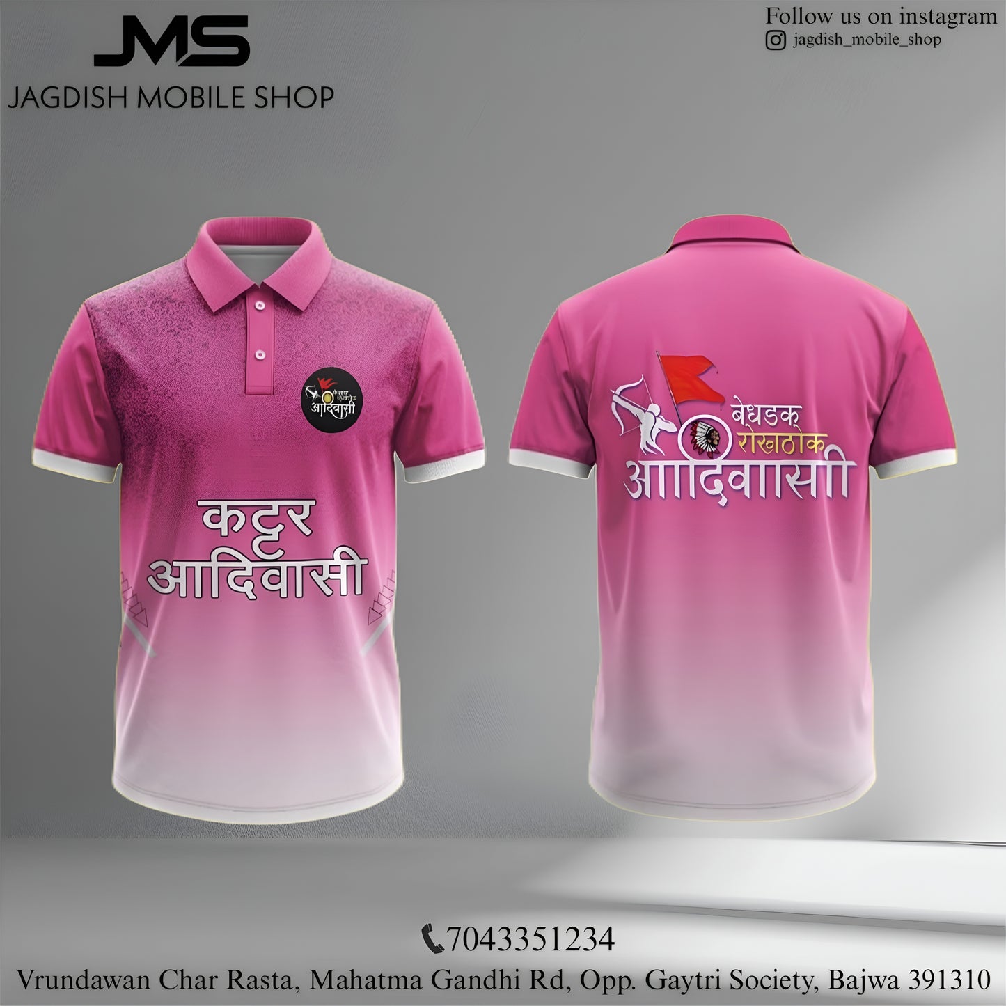 Aadiwasi Customized T-shirt