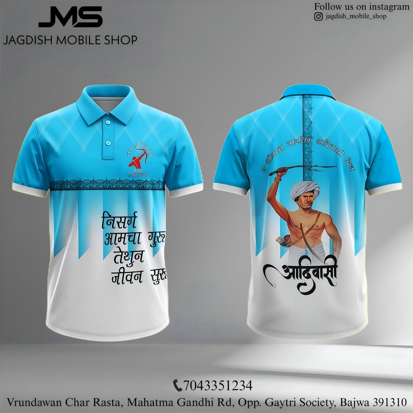 Aadiwasi Customized T-shirt
