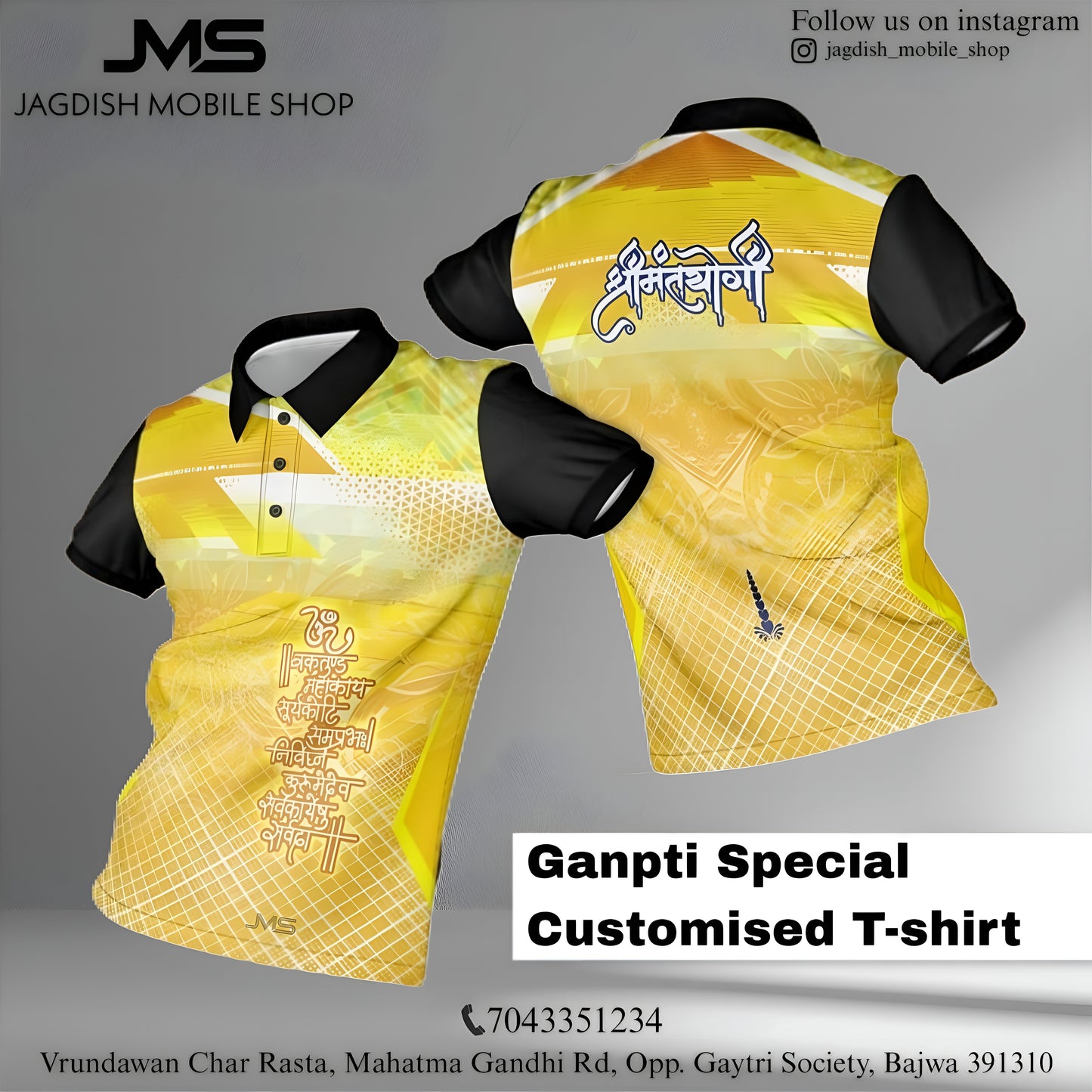 Ganpti Special Customised T-shirt
