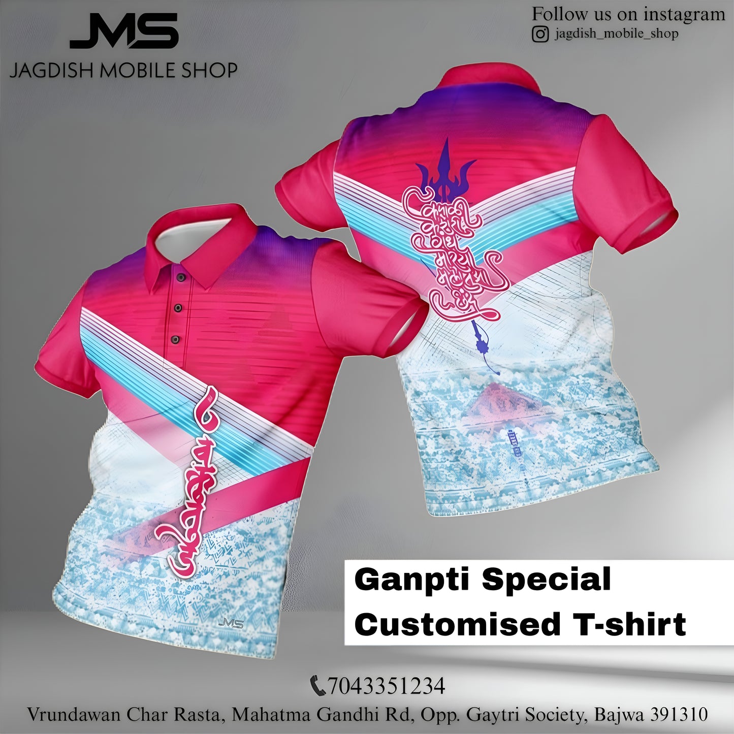 Ganpti Special Customised T-shirt