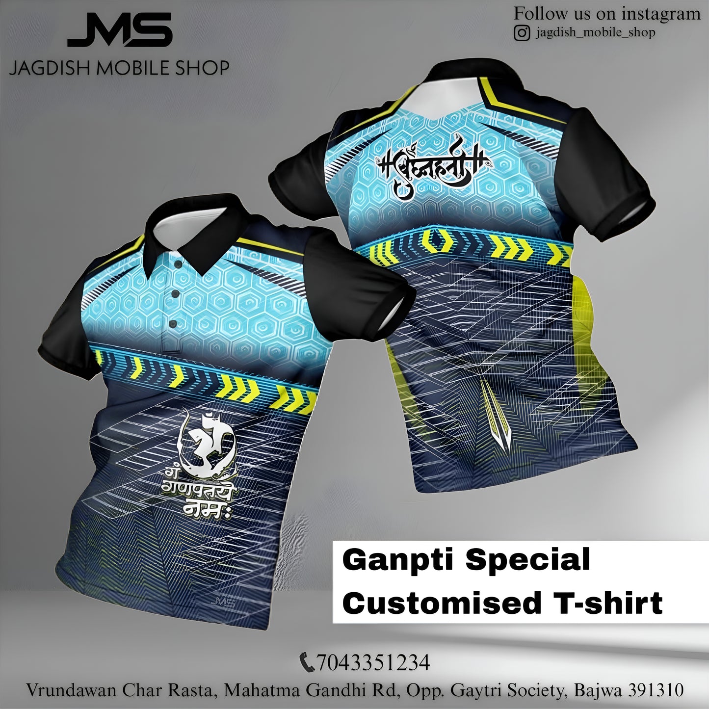 Ganpti Special Customised T-shirt