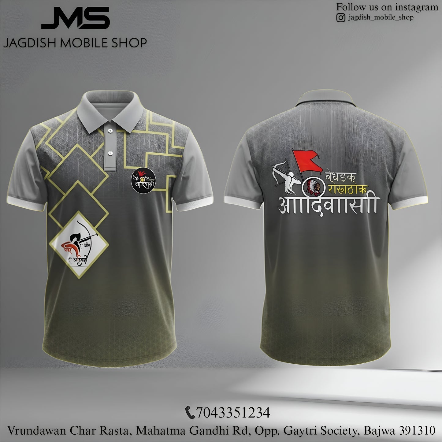 Aadiwasi Customized T-shirt