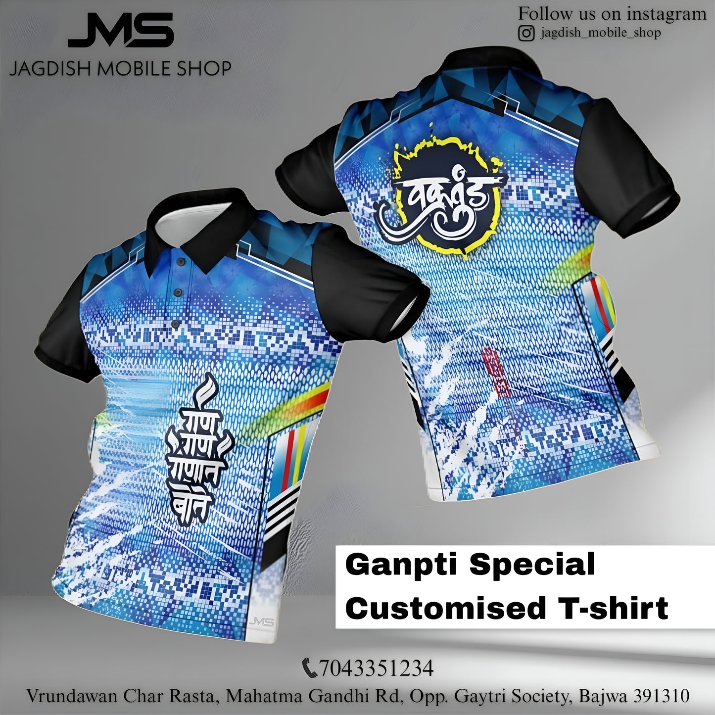 Ganpti Special Customised T-shirt