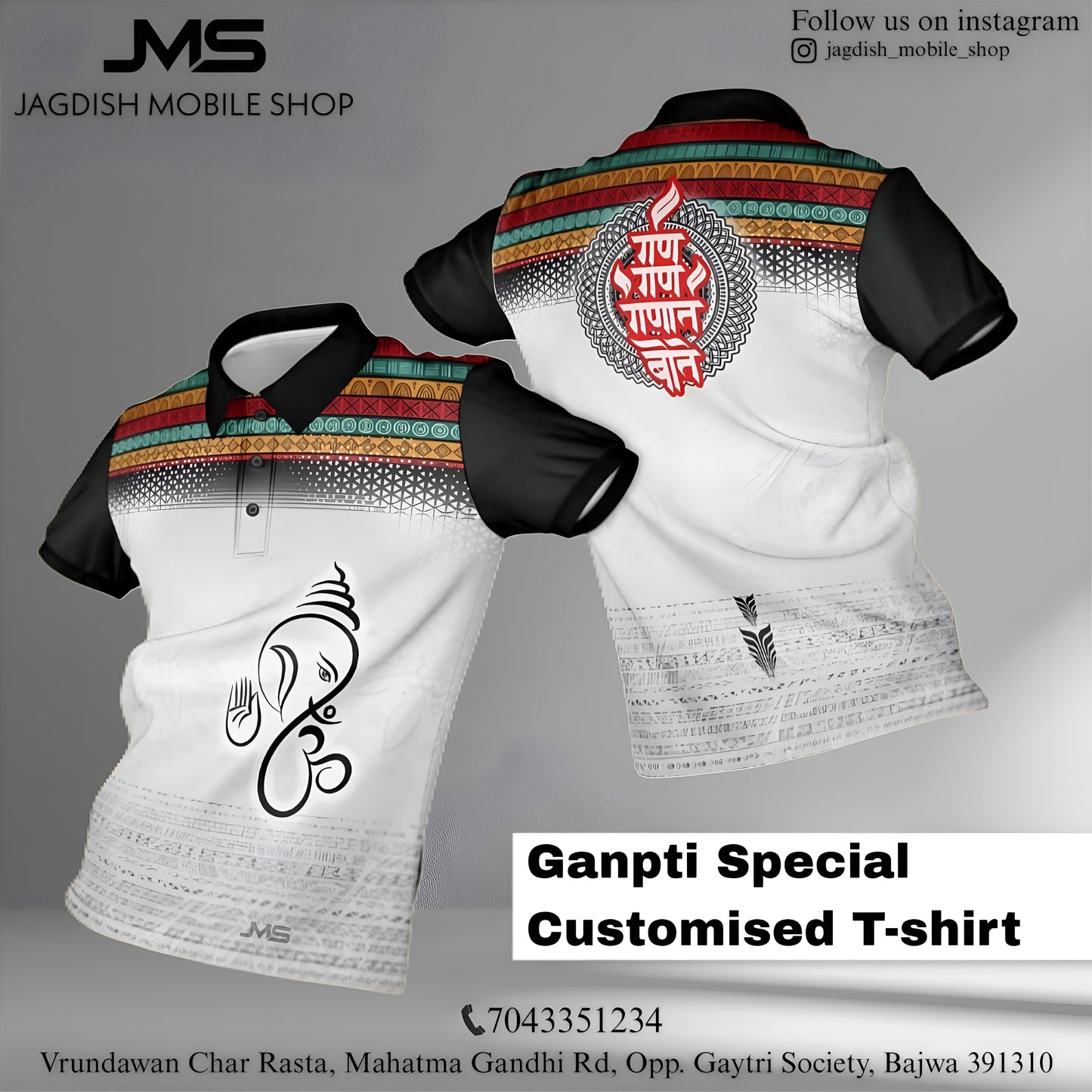 Ganpti Special Customised T-shirt
