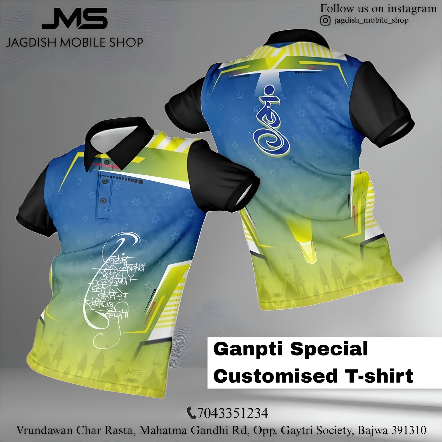 Ganpti Special Customised T-shirt