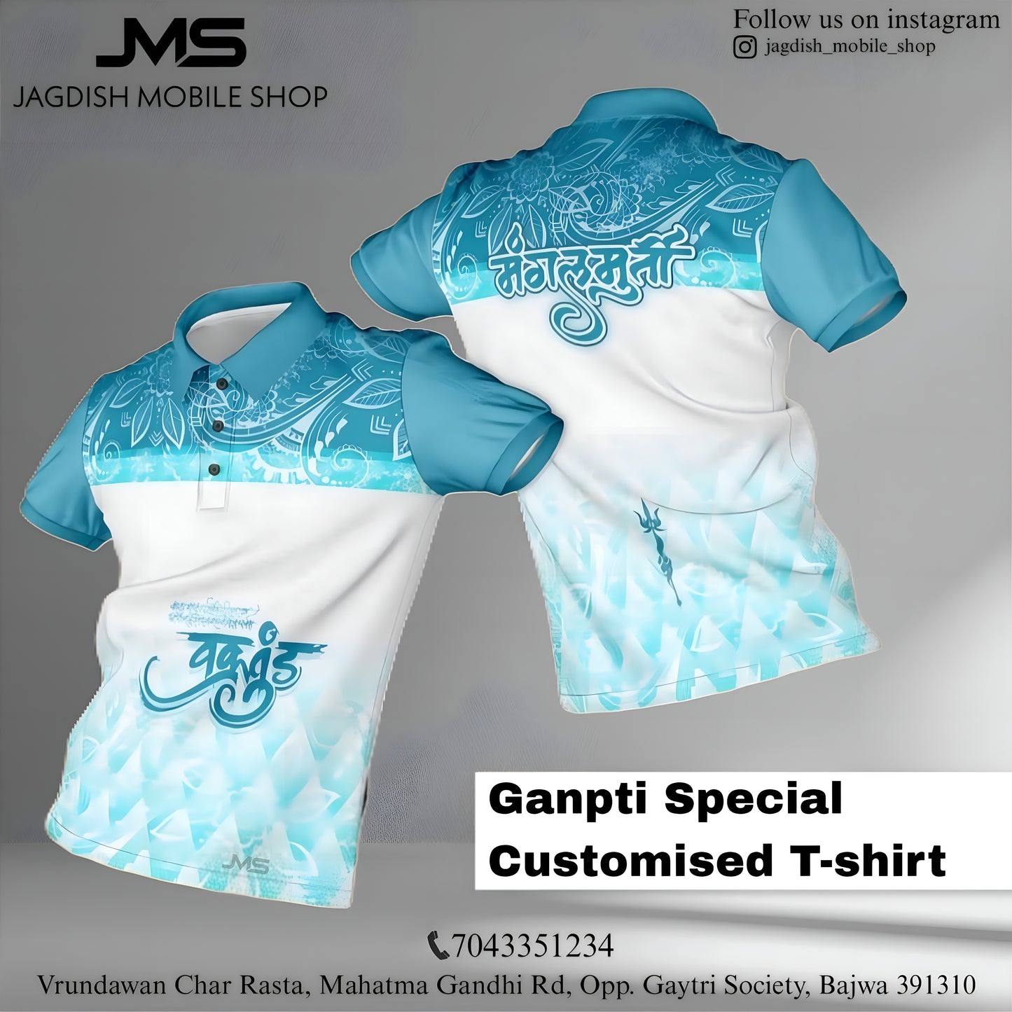 Ganpti Special Customised T-shirt