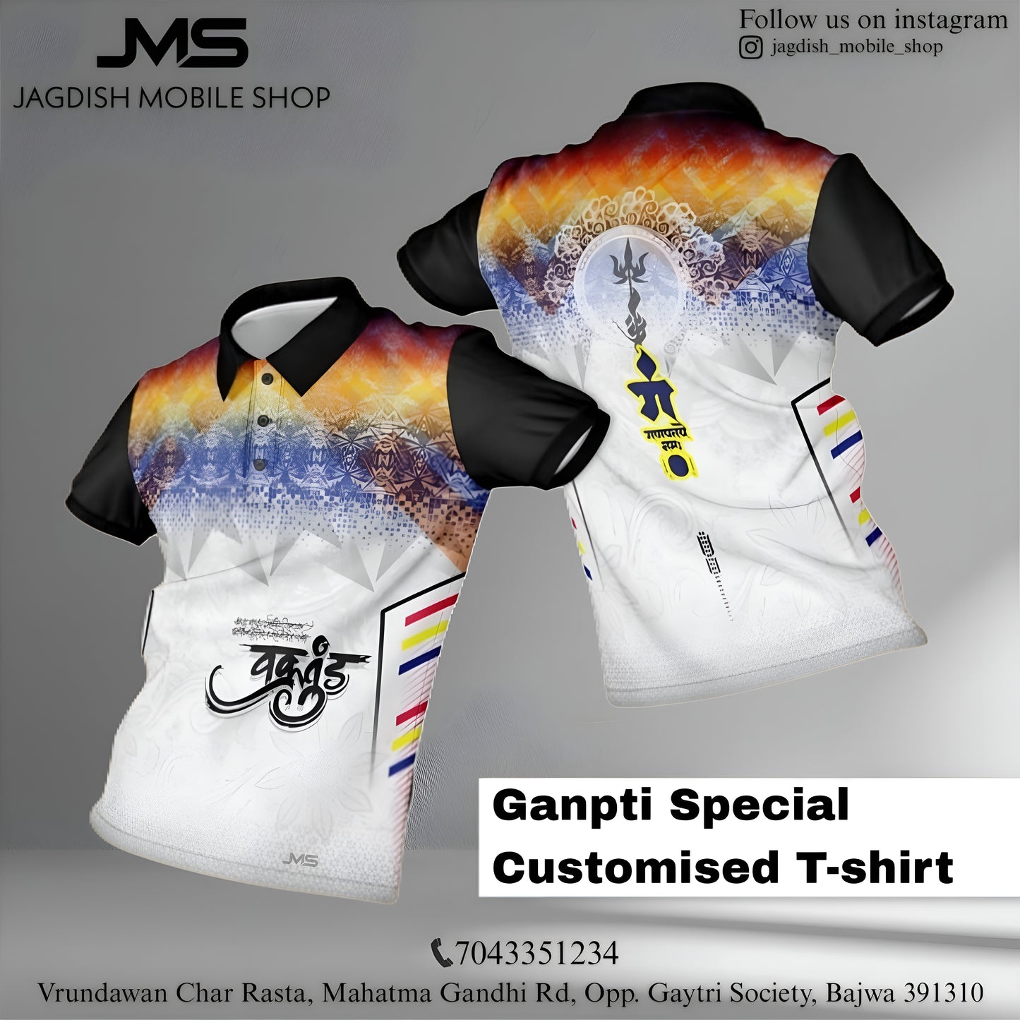 Ganpti Special Customised T-shirt