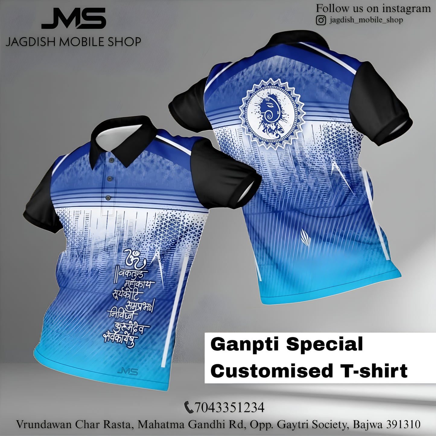 Ganpti Special Customised T-shirt