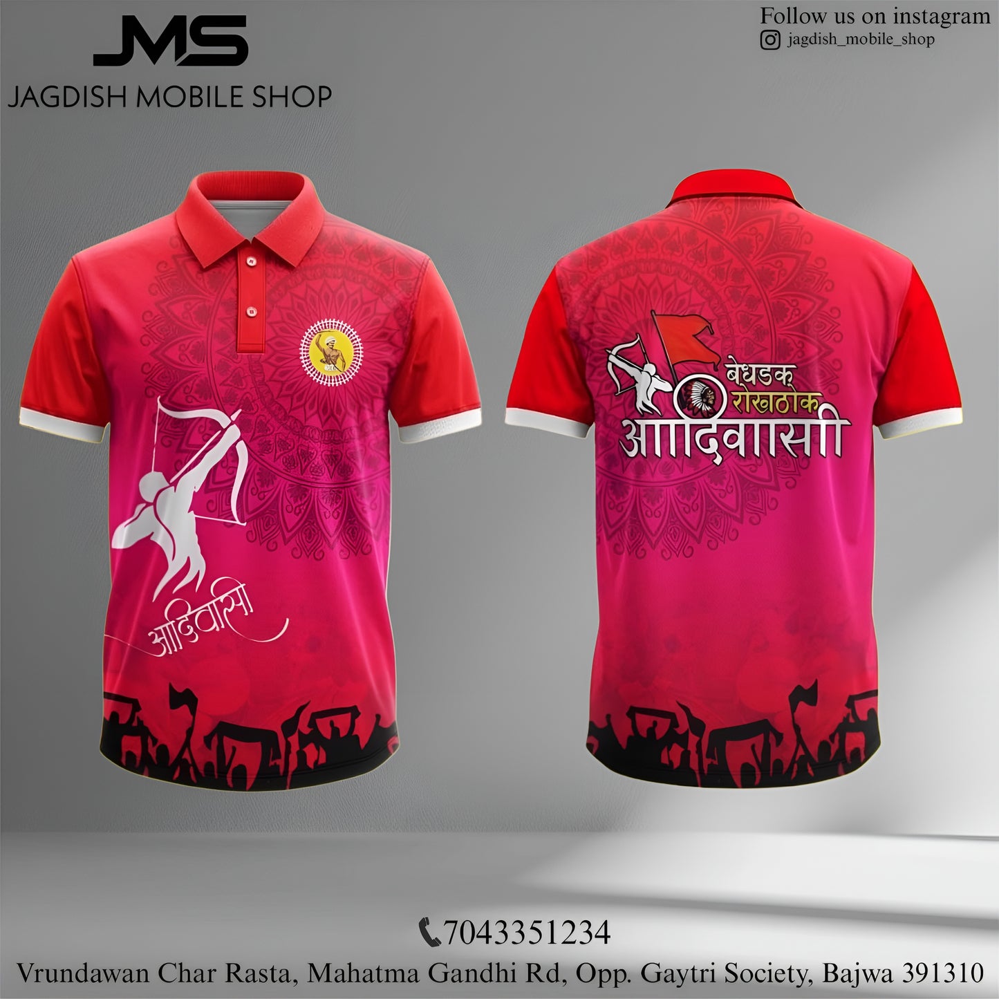Aadiwasi Customized T-shirt