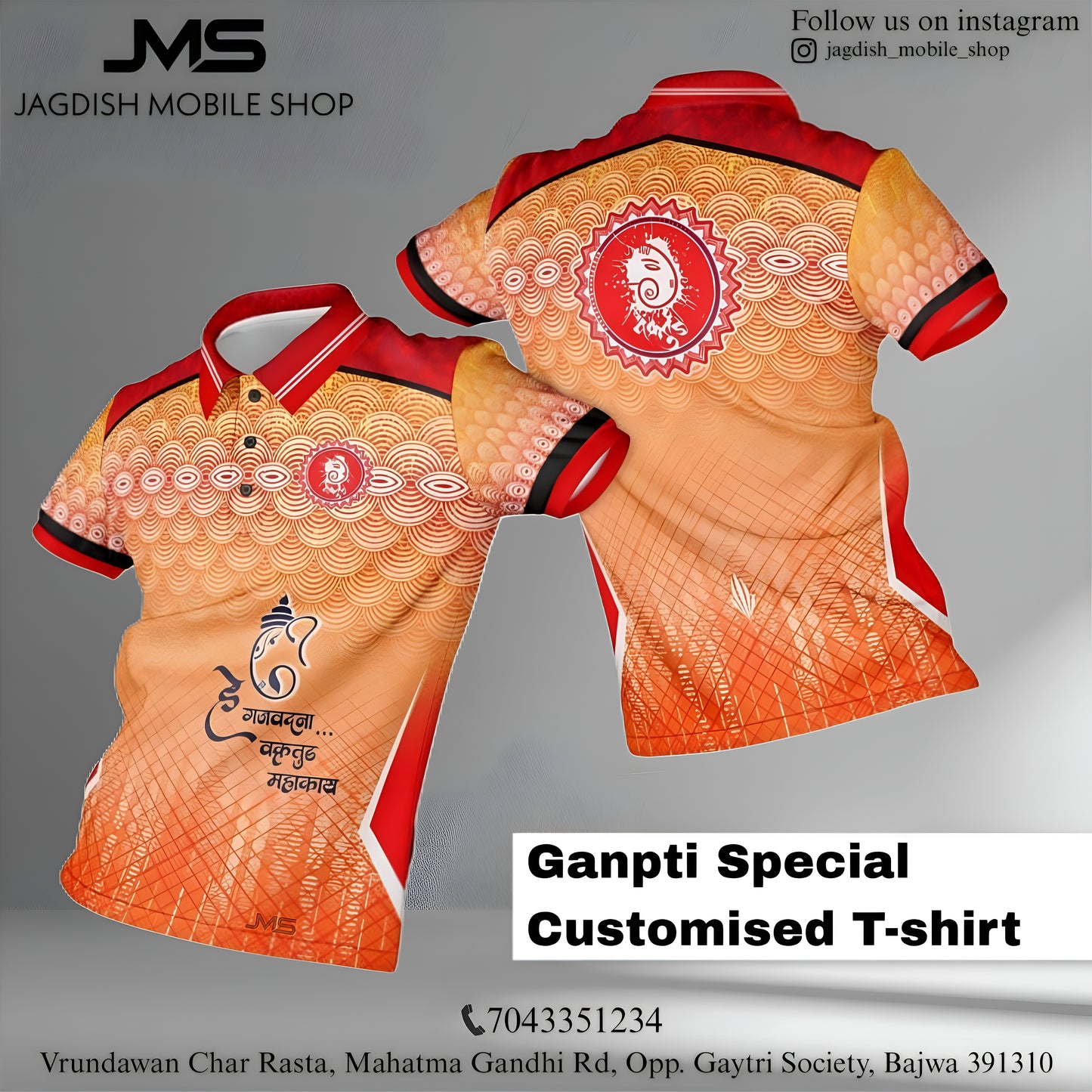 Ganpti Special Customised T-shirt