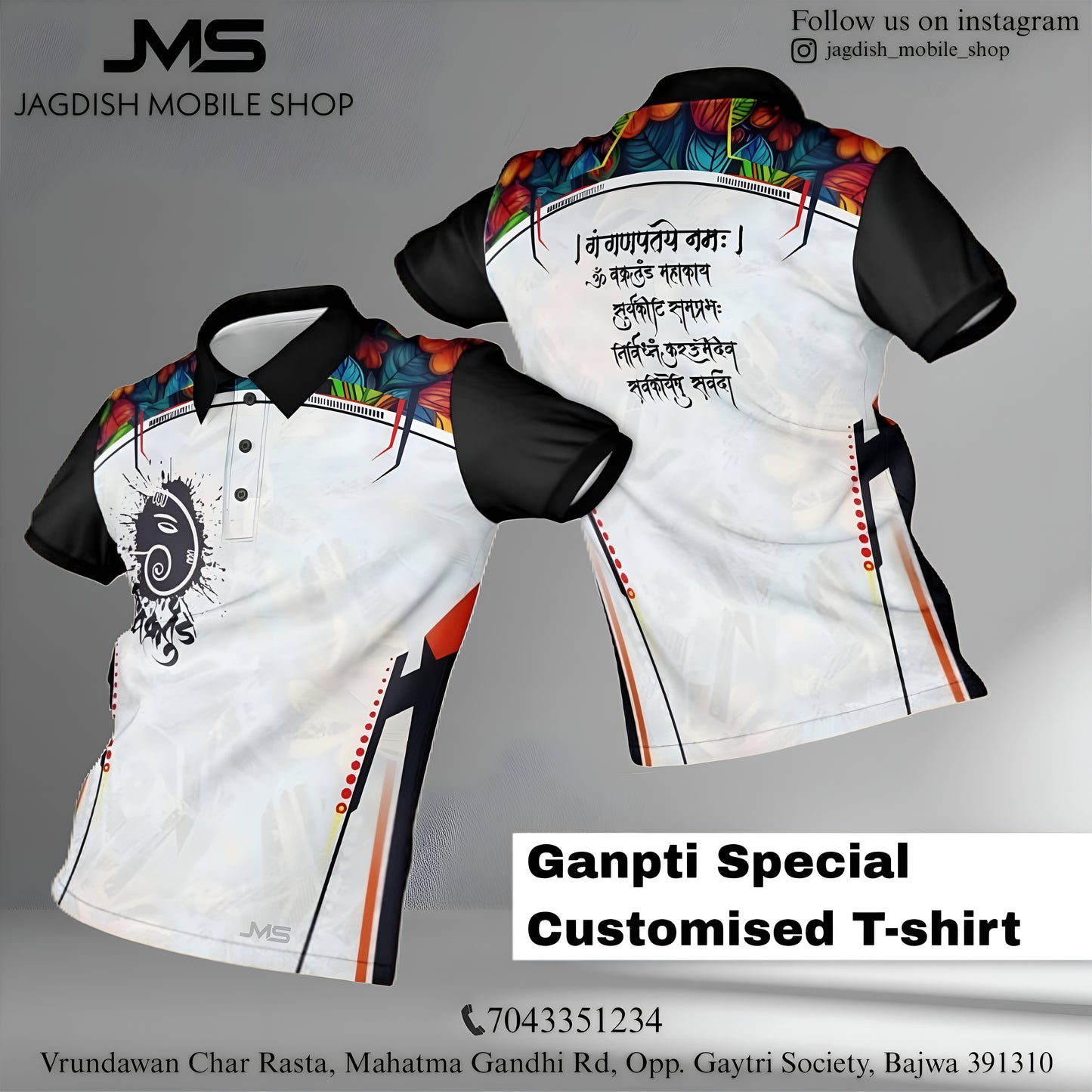 Ganpti Special Customised T-shirt
