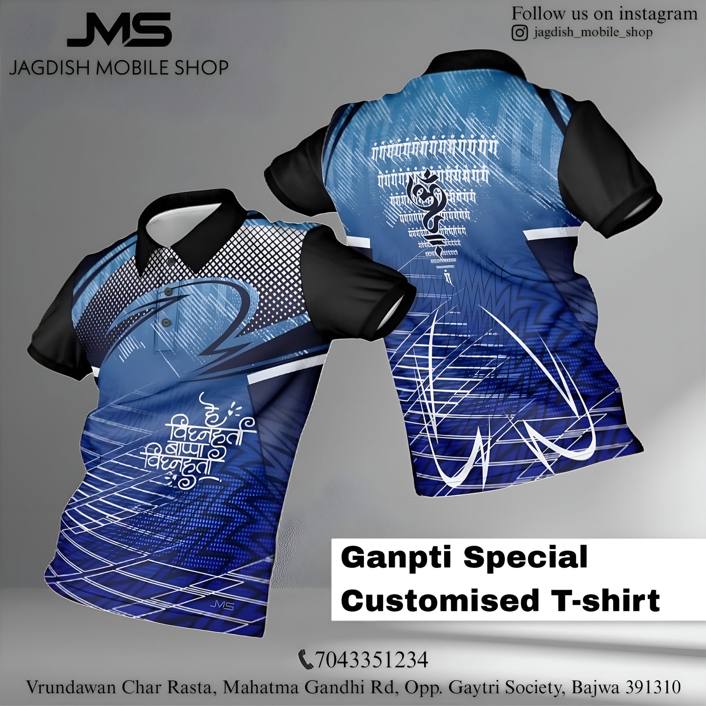 Ganpti Special Customised T-shirt